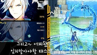 클로저스(Closers) 신캐 스킬!/태스크포스 모집!!