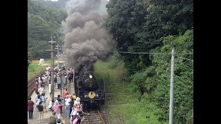 SLやまぐち号 新旧客車のハイケンスのセレナーデ 比べてみました