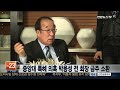 중앙대 특혜 의혹 박용성 전 회장 금주 소환