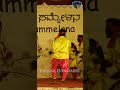 karnataka folk dance kamsale ಕಂಸಾಳೆ