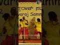 karnataka folk dance kamsale ಕಂಸಾಳೆ