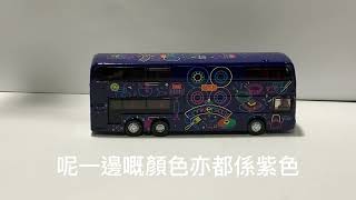 Tiny微影 九巴E500MMC 12m 88週年（展會限定）