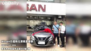 Nissan日產新北業務夏睿辰 #Nissan中和展示中心 #Nissan新北 livina #中和 Nissan 汽車業代