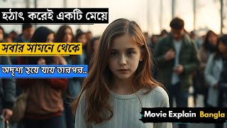 একটি মেয়ে অদৃশ্য হয়ে যায় তারপর. | Above the Shadows (2019) Movie Explained in Bengali | Hollywood