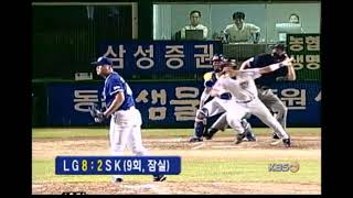 조인성-박경수-김상현 적시타('03.5.27 LG 트윈스 vs SK 와이번스)