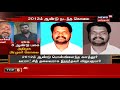 crime time 8 ஆண்டு பகை அதிமுக பிரமுகர் தலையைத் தனியாக துண்டித்து படுகொலை