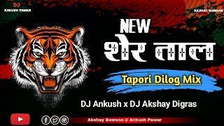 New Sher Tall ( Tapori Dilog Mix )  Dj Ankush  x Dj Akshay Digras