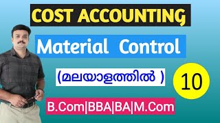 Cost Accounting|Material Chapterl|Malayalam