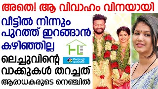 LECHU പ്രേക്ഷകരെ ഞെട്ടിക്കാൻ അടുത്ത പദ്ധതി എന്തെന്നോ ?