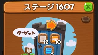 LINEポコポコ  エリア108 ステージ 1607 アイテム未使用クリア