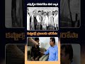 ఇది ఒక బ్రోకర్ కి నాయకుడికి ఉన్న తేడా telangana congress ktr trending shortsviral shorts