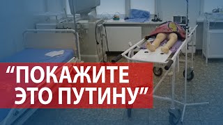 "Спасти ребёнка не удалось": 16 детей погибли, 45 ранены - сообщает Минздрав Украины