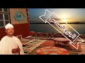 قصيدة البردة للامام البوصيري انشاد الشيخ عبد العظيم العطواني (مكتوبة ) روعة الجزء السادس