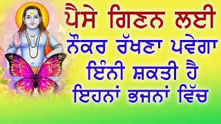 Baba Balak Nath Song 2025 | IK LAL DE JOGIYA | Baba Balak Nath Bhajans 2025 | Bhakti Songs 2025 New