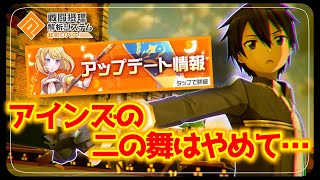 キリト全盛期シーズン最高順位の男が最強アタッカー調整案を本気で考えます。【＃コンパス】