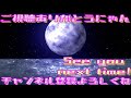 【星ドラ】星ドラ6周年！めっちゃ優秀なスキル！？汎用性の高い【蒼星の弓】の使い方やイベント時の威力と通常ダンジョンの威力などお届けします♪