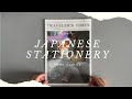 How I Shop Online for Japanese Stationery | boots & berry