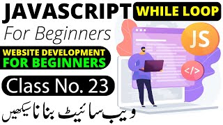JavaScript While Loop | JavaScript Tutorial in Urdu Hindi 2023 | JavaScript Course