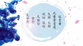 【瓜/鰍/塊/洛】九九八十一（柔情版）---WDMY四個妖孽！妖孽！！！