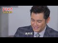 《多情大爆爆》多情城市 ep139 女兒便當 有洋蔥……