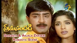 Prema Sandadi Telugu Movie | Srikanth & Anjala Zhaveri Romantic Scene | Srikanth | ETV Cinema