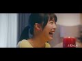 駒井蓮 chofu 長府製作所 「ありがとう」篇 tvcm