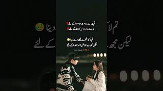 #urdupoetry #poetry #sadpoetry #love #sad #urdu #urdushayari #lovepoetry #nfaklovelines