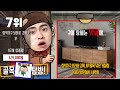 원목거실장 추천 판매순위 top10 가격 평점 후기 비교 원목거실장 구매가이드