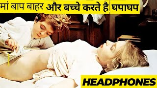 मां बाप बाहर और बच्चे करते है घपाघप ||  movie in hindi/urdu || N movie explainer