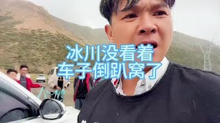 换个变速箱一万五千多 #我的旅行日记 #更换变速箱油