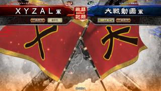 三国志大戦４　美周姫VS魏４