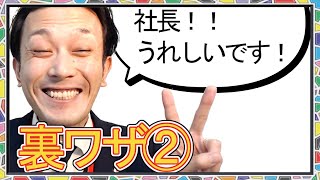 ベトナム人技能実習生に「ボーナス？」考えたことありますか【中小企業・監理団体向け】外国人材受け入れアドバイス [Episode 5]