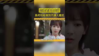 同樣是演傻白甜，為什麼她們就能做到不讓人尷尬？歐陽娜娜，林允，吳謹言，吳宣儀，關曉彤，楊紫，趙麗穎，迪麗熱巴，毛曉彤，譚鬆韻，林依晨，劉亦菲，趙露思