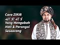 Zikir لا إله إلا الله ❤️ | Kitab Hidayatus Salikin - Ustaz Muhaizad Muhammad