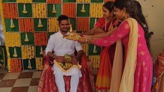 పెళ్లి కొడుకు 🥰 |వరుడు|పెళ్లి|సోదరి ప్రేమ|లాక్ డౌన్ మ్యారేజ్|ఆంద్ర ట్రెడిషన్|