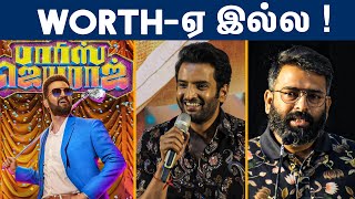 Darr aaitten - Gana பாடகராக  மாறிய Santhanam | Parris Jeyaraj Press Meet | Santhosh Narayanan