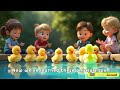 learn the animals on the farm animals song for kids nursery rhymes u0026 kids songs