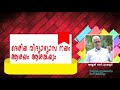 nep 2020 പുതിയ ദേശീയ വിദ്യാഭ്യാസ നയത്തിൽ അബ്ദുൽ സമദ് പൂകോട്ടുർ