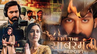 The Sabarmati Report Full Movie | Vikrant Massey | Rashi Khanna | Riddhi Dogra | Story Explanation