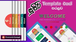 සුපිරි animated PowerPoint template එකක්  සරලව. Simply a super animated PowerPoint template.