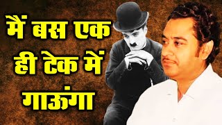 Main Bas Ek Hi Take Mein Gaunga | Kishore Kumar Hit Songs | retro kishore