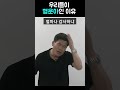 우리들이 행운아인 이유