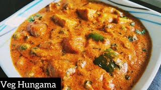 Veg Hungama | How to make Veg Hungama at home | व्हेज हंगामा घर पे कैसे बनाए | Quick Lunch Recipe