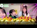 岡村梨央 with stu48研究生 アカペラ「花は誰のもの？」【生配信】