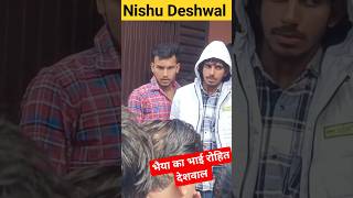 HR-PB Tractor Nishu Deshwal का छोटा भाई  रोहित देशवाल #shorts #nishudeshwal #trending #viral