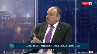 العاشرة | صباح الكربولي: يجب الاخذ بنظر الاعتبار الاشتراطات التي قدمها السيد الصدر في صلاة الجمعة