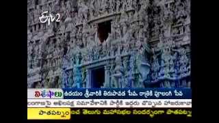 Sri Sthaneswara Swamy Alayam, Suchindram Part 1