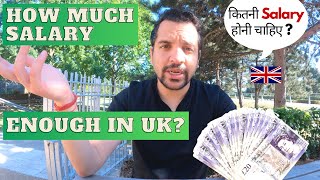How much salary is enough in UK? | Average salary in UK | Desi couple in london