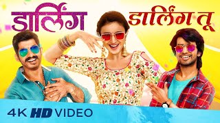 Darling Tu | Full Song | Marathi Movie Darling | Chinar - Mahesh | Sameer Asha Patil