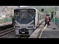 jr西日本　山中渓駅④　2021 3（4k uhd 60fps）